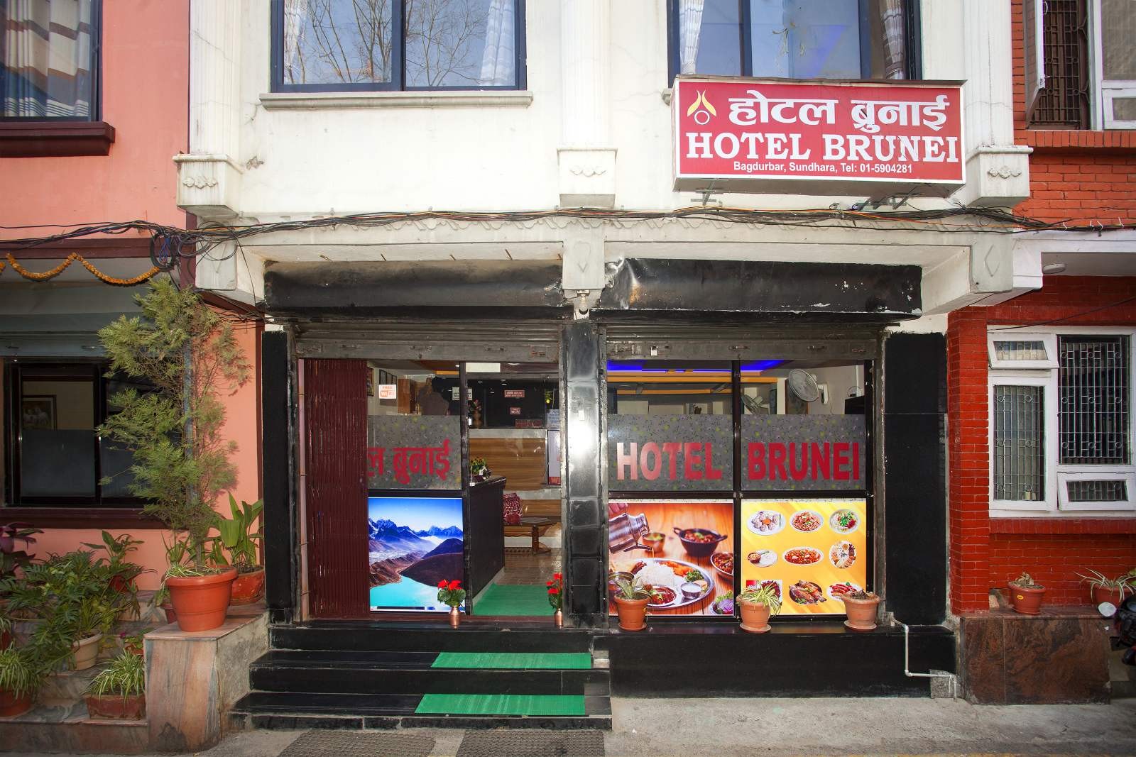 Hotel Brunei Holiday Inn