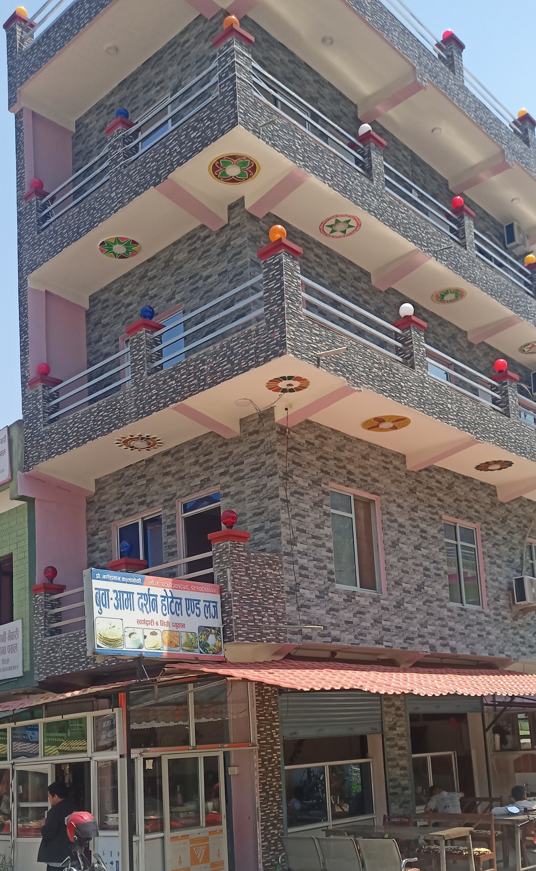Buwaaama Darshan Hotel