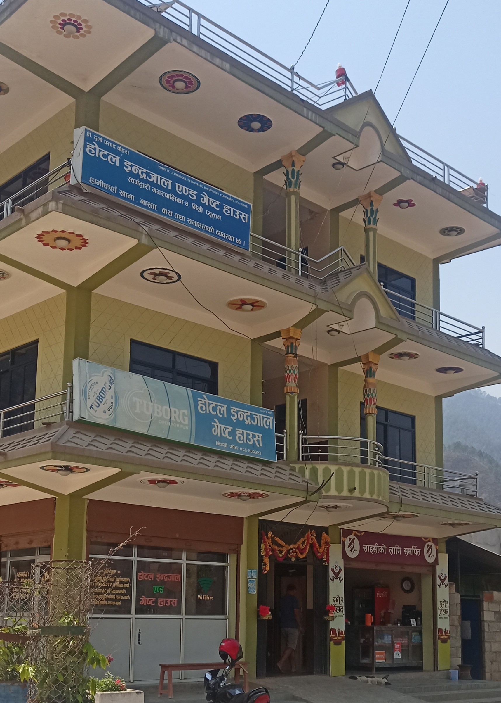 Hotel Indrajal guest house
