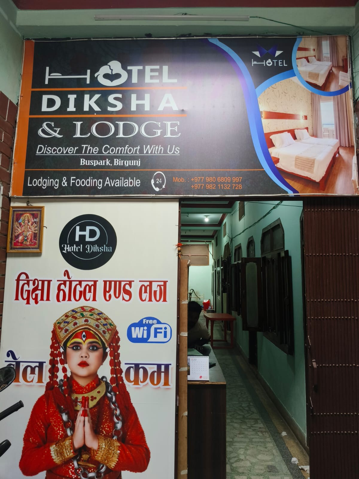 Diksha Hotel Pvt .Ltd