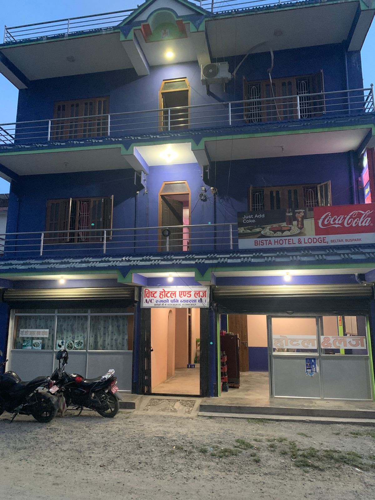 Bista Hotel & Lodge
