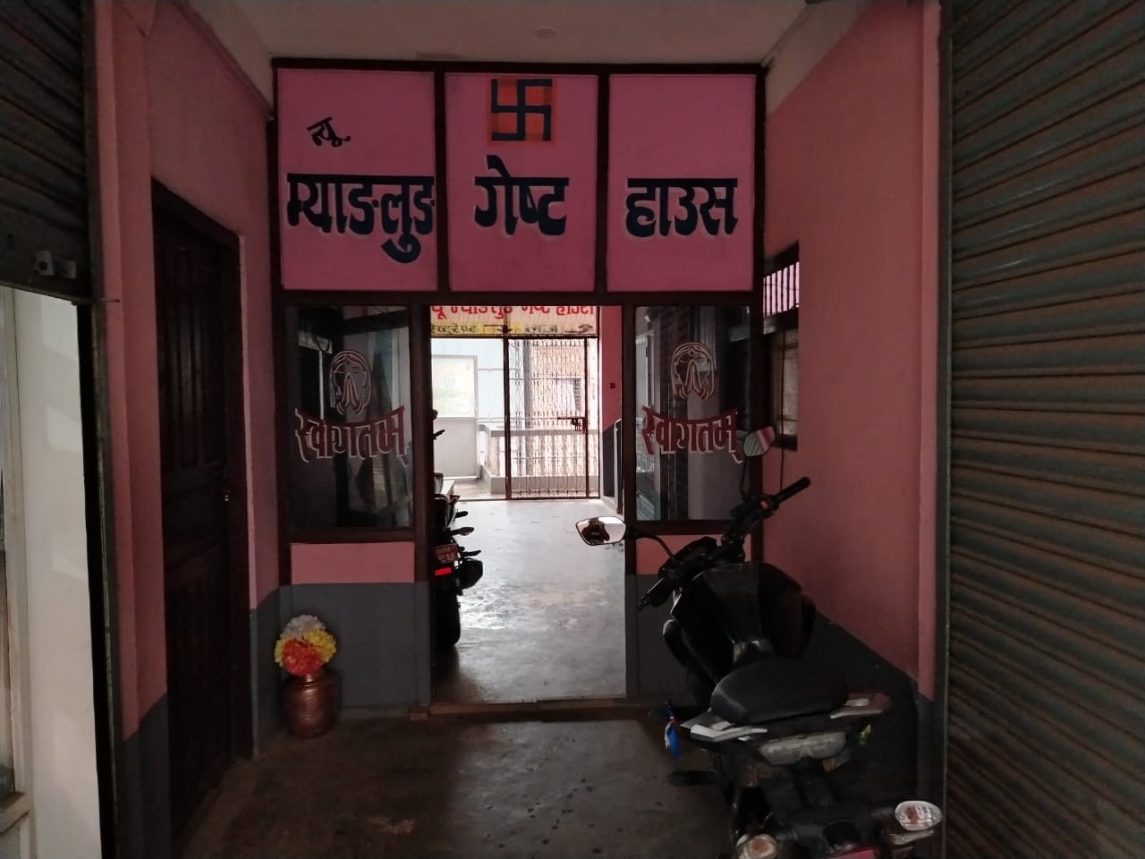 New Myanglung Guest House