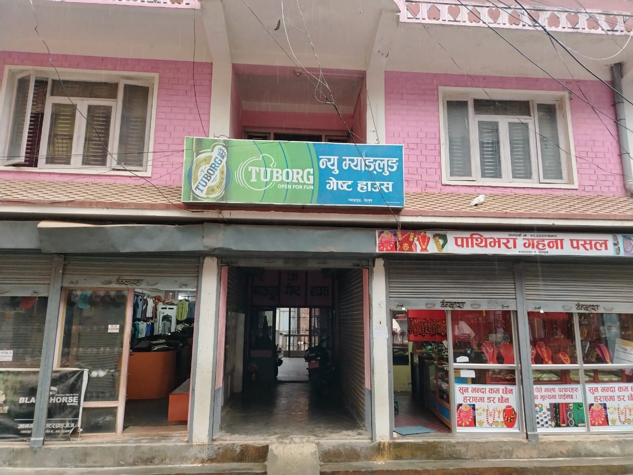 New Myanglung Guest House