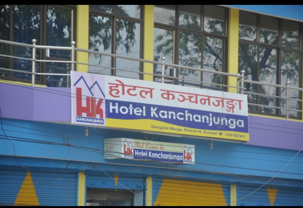 Hotel Kanchanjunga