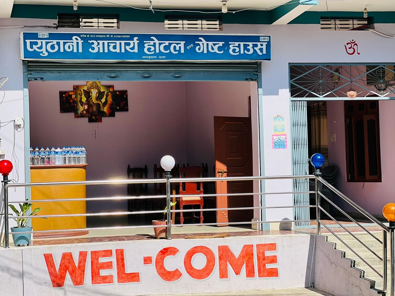 Acharya Hotel