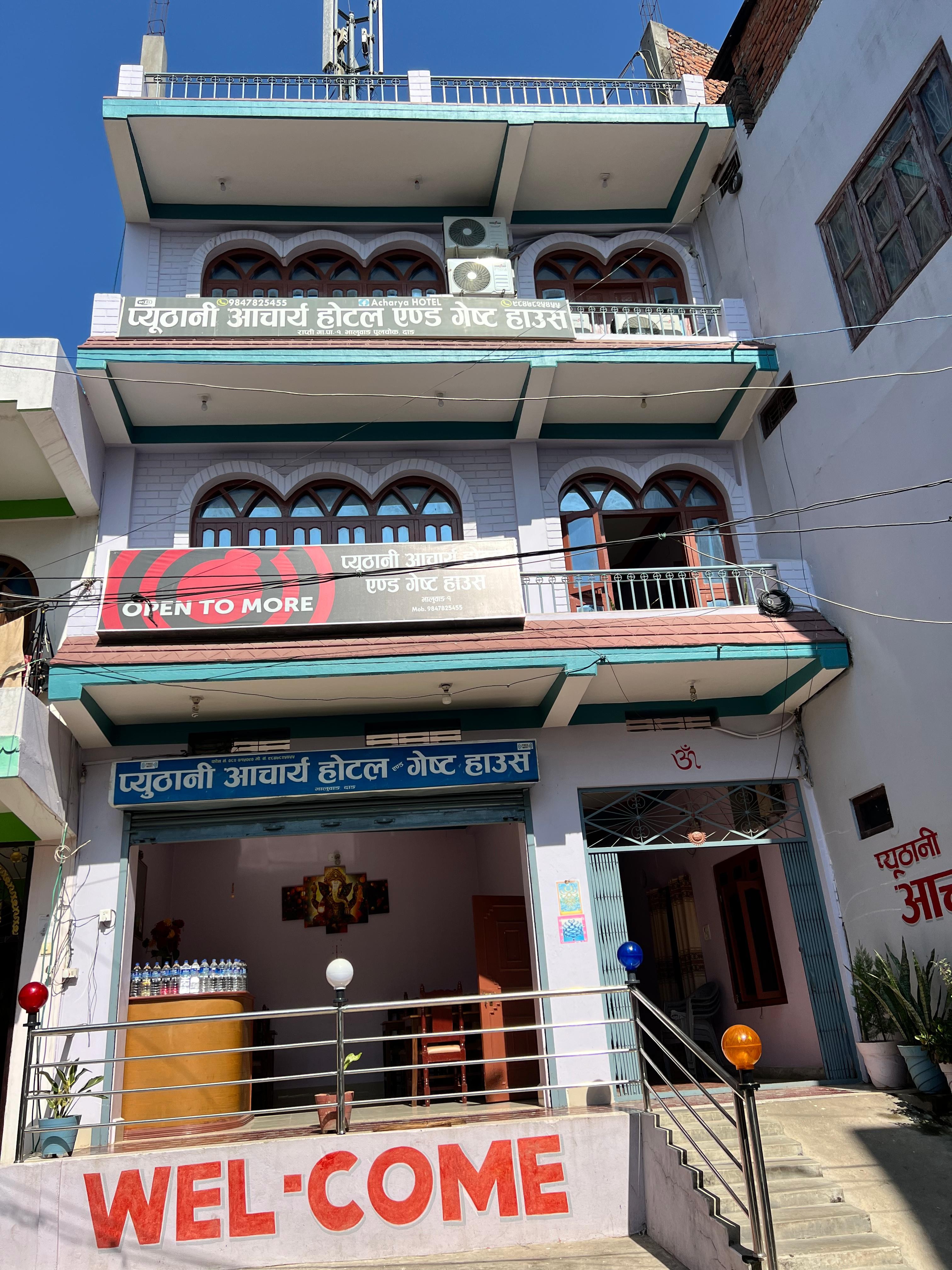 Acharya Hotel