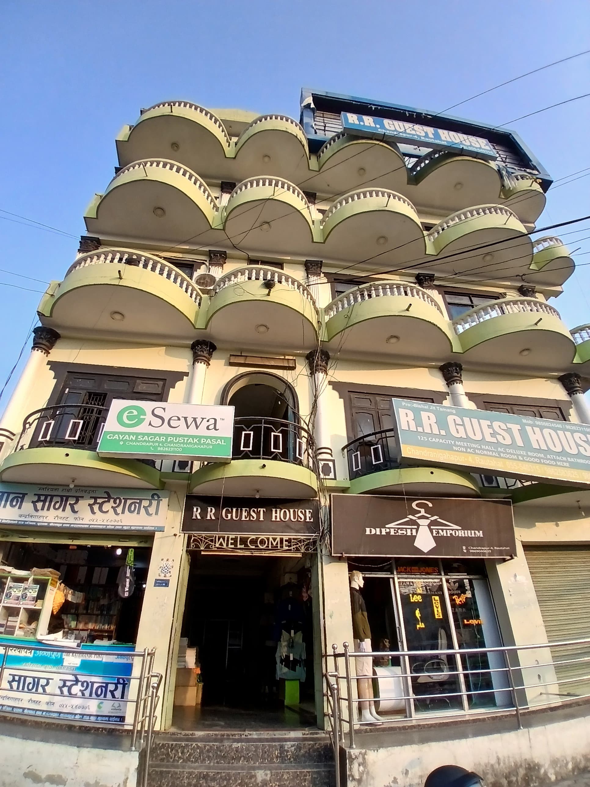 RR Guest House