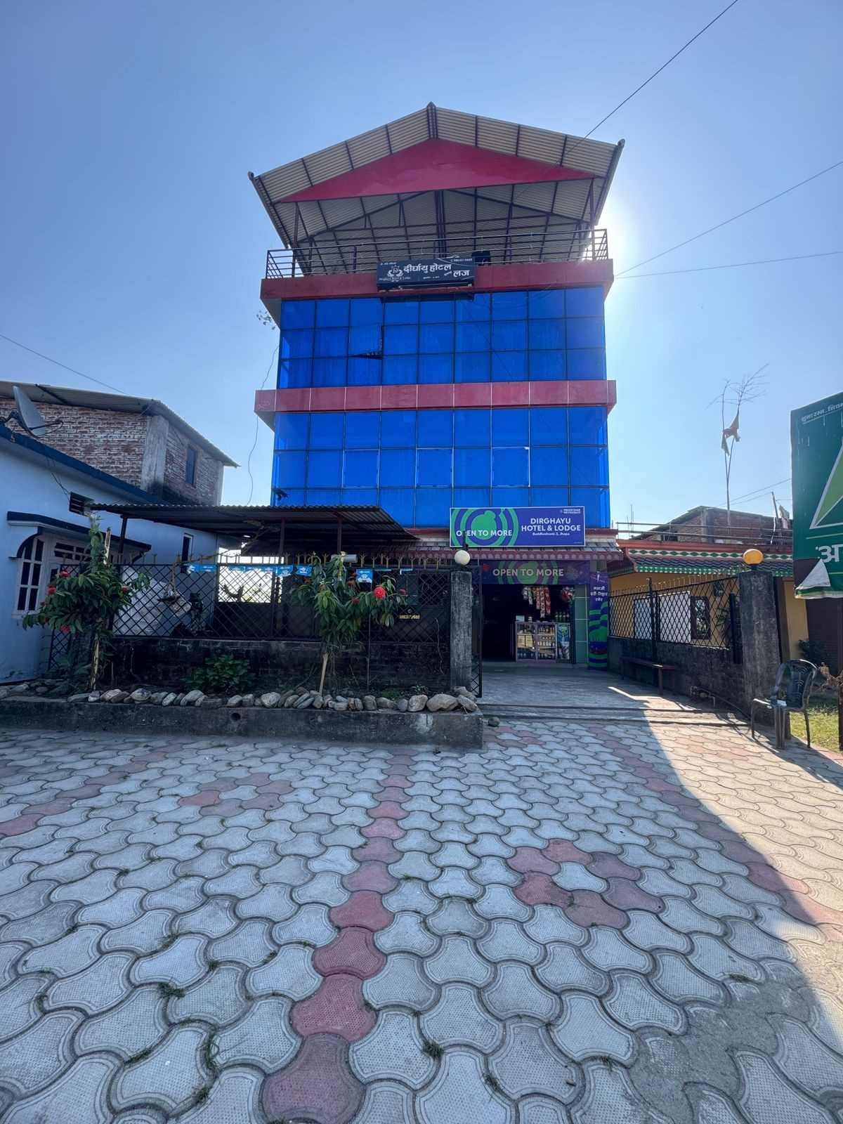 Dirghayu Hotel and Lodge