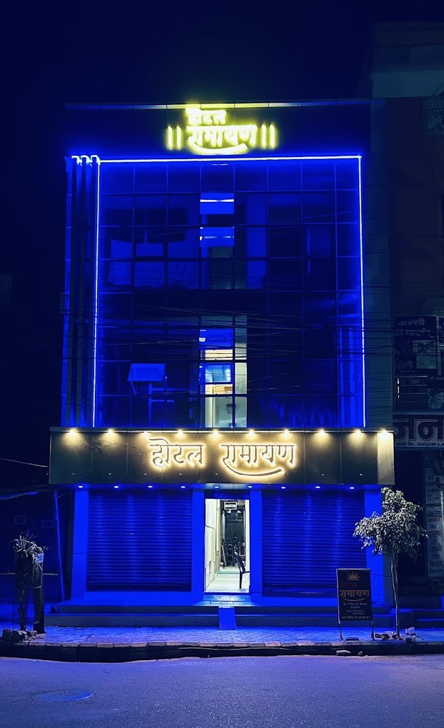 Hotel Ramayan & Lodge Cafe Family Resturant
