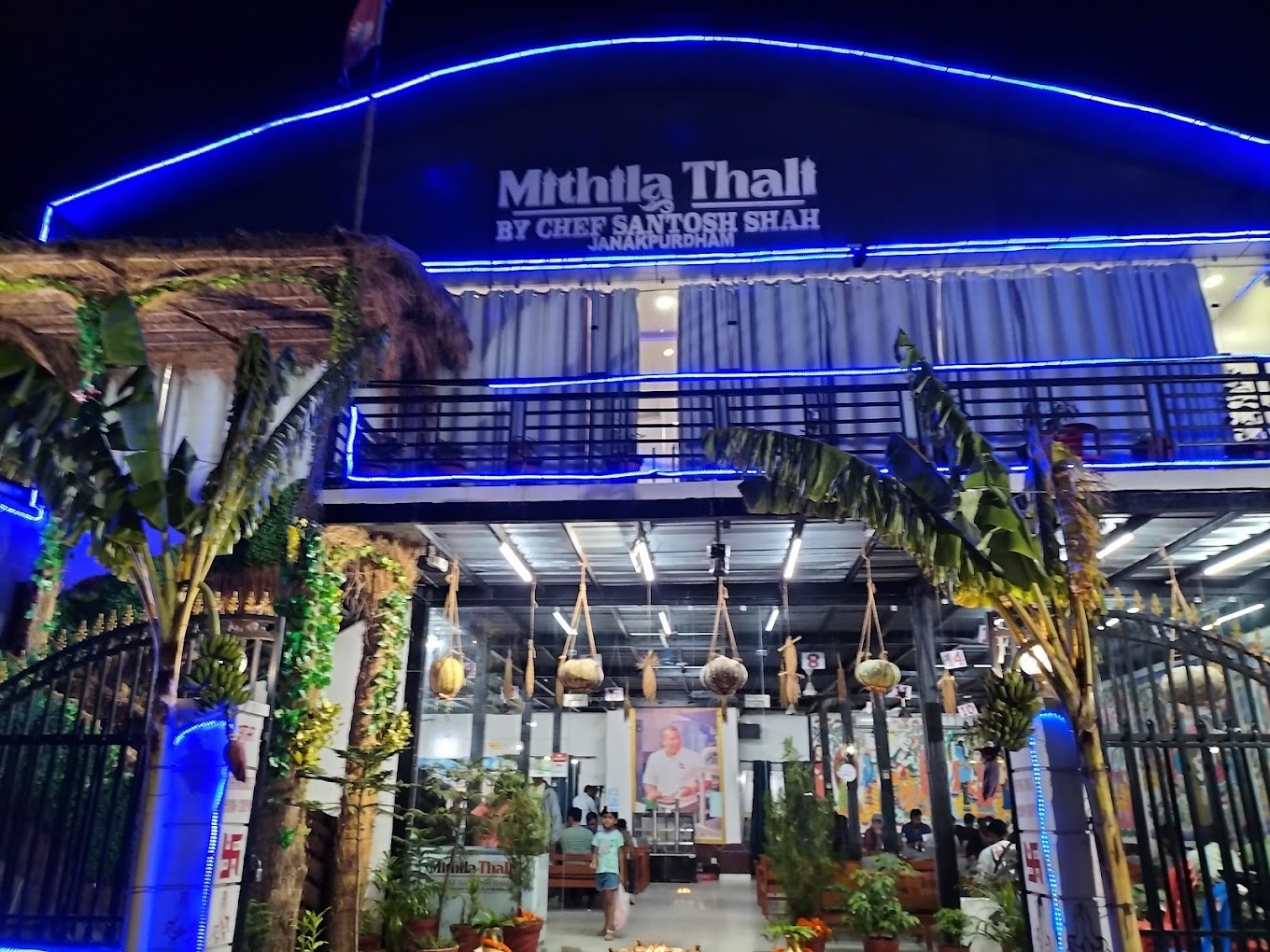 Mithila Thali