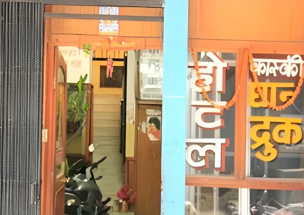 HOTEL KASKI GHANDRUK