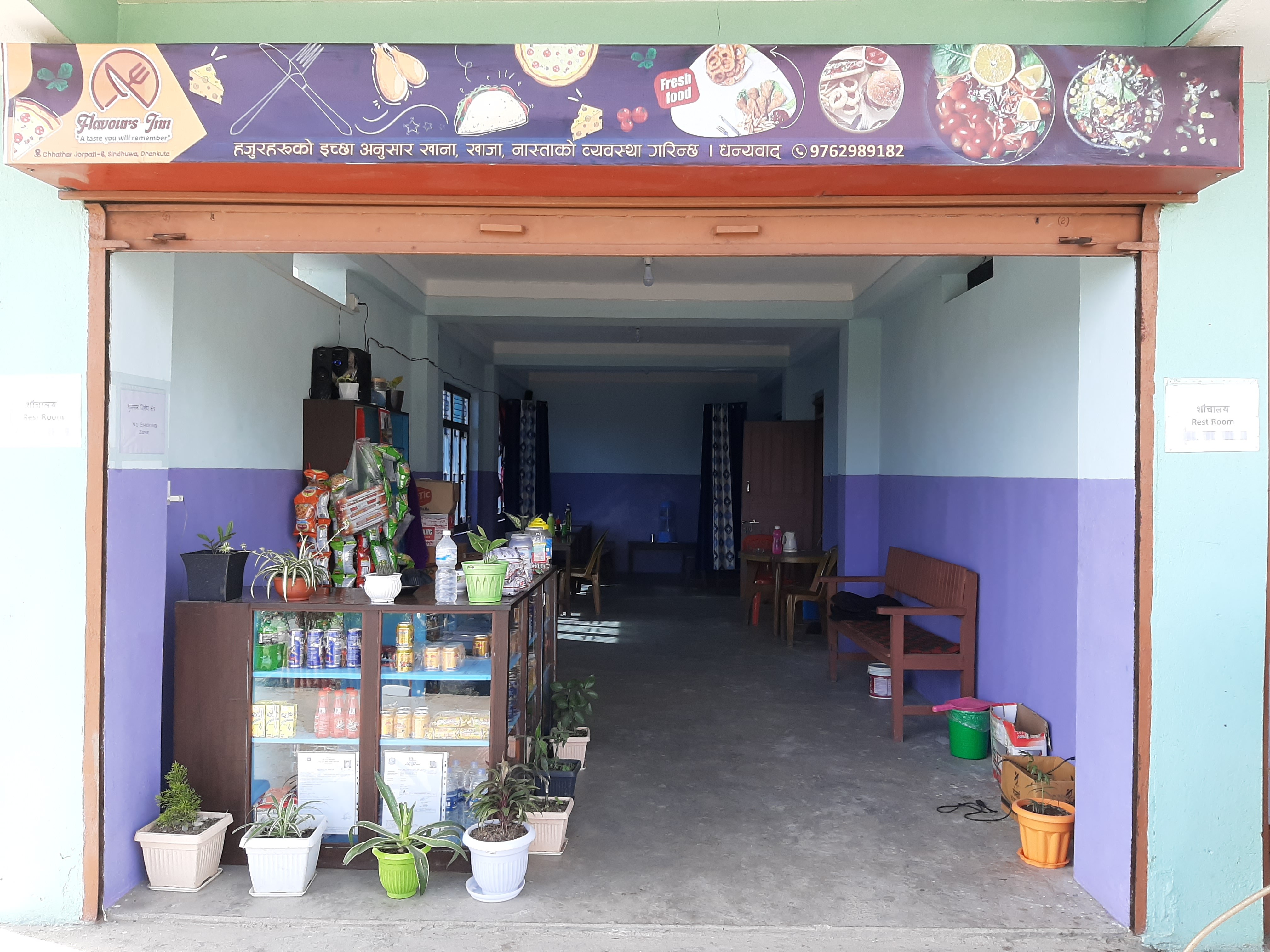Anugraha Kripa Hotel & Lodge