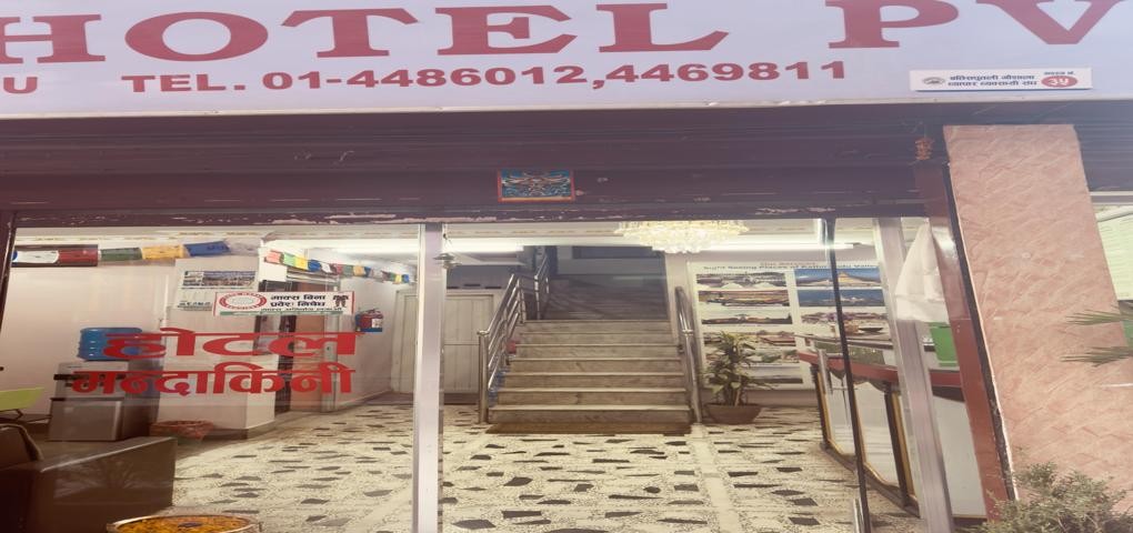 Om Mandakini Hotel Om Mandakini Hotel