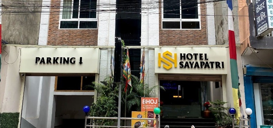 Hotel Sayapatri Hotel Sayapatri