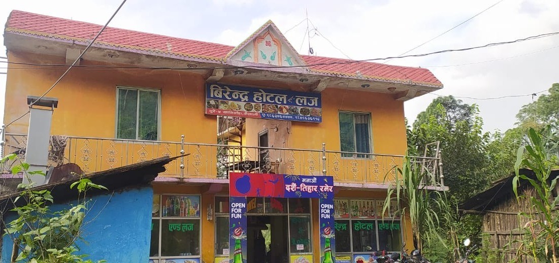 Birendra Hotel And Lodge