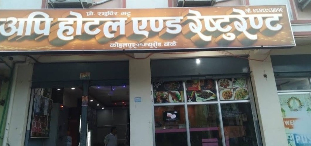 Api Hotel and Restaurant