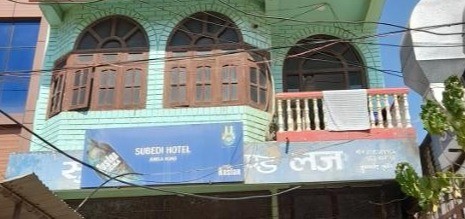 Subedi  Hotel and  Lodge
