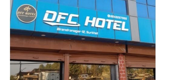 D F C Hotel