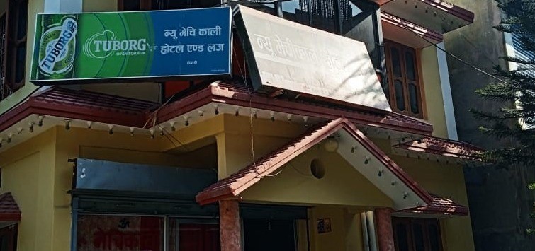 New Mechikaali Hotel & Lodge