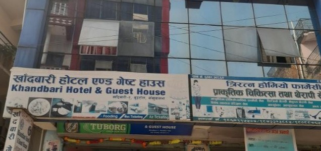 Khandbari Hotel & Guest House Khandbari Hotel & Guest House