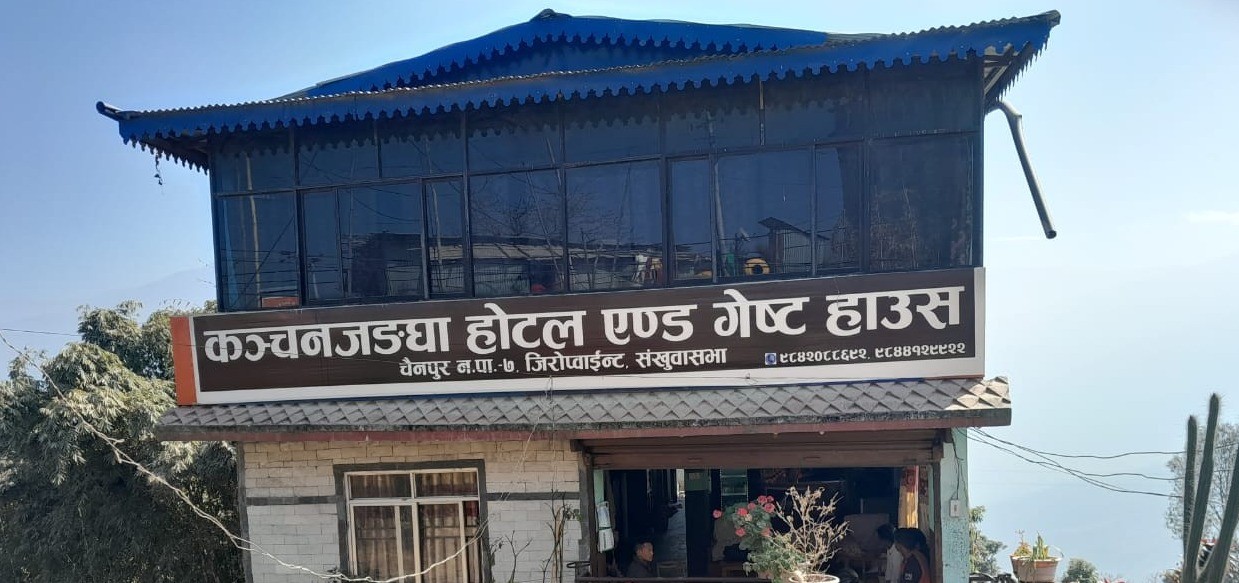 Kanchanjangha Hotel & Guest House Kanchanjangha Hotel & Guest House