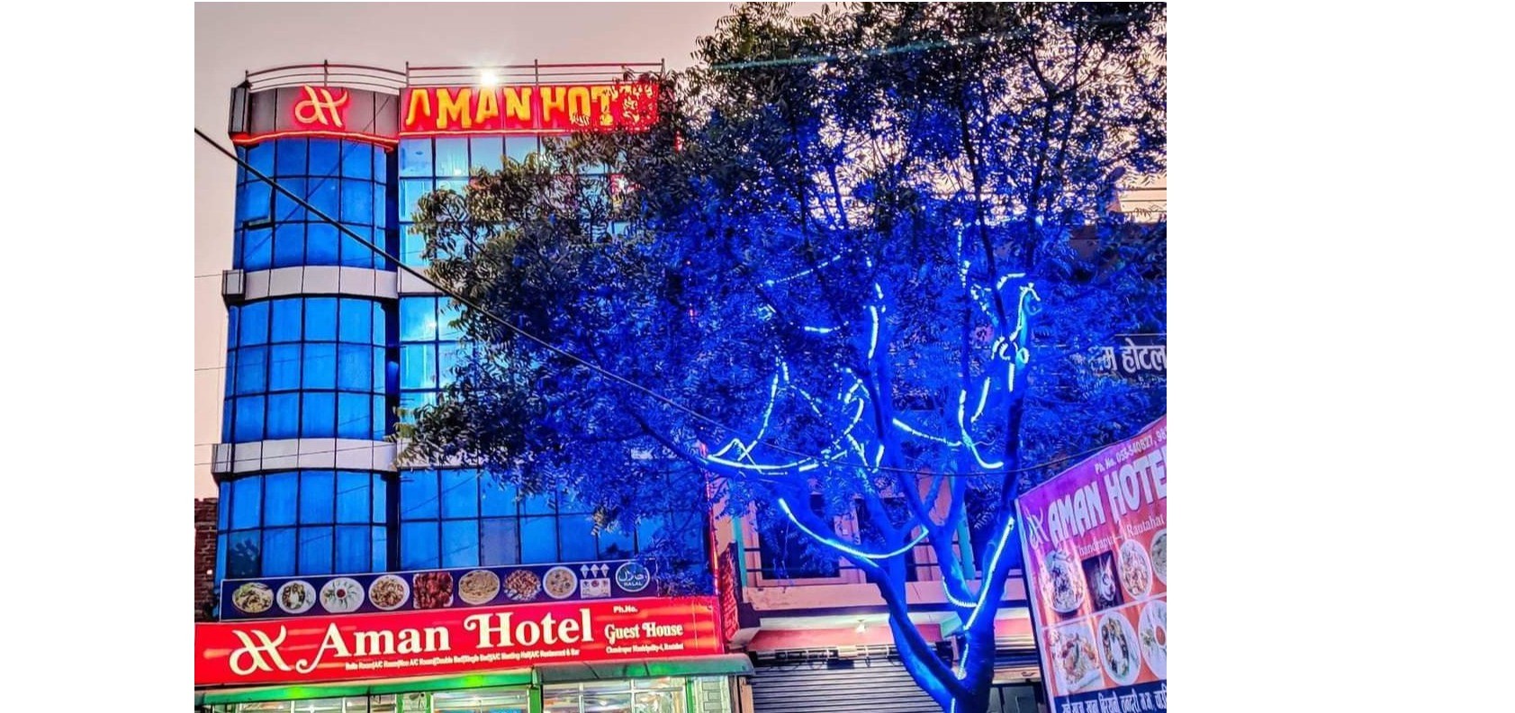 Aman Hotel And Guest House