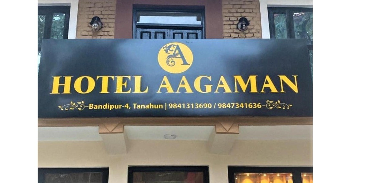 Hotel Aagaman