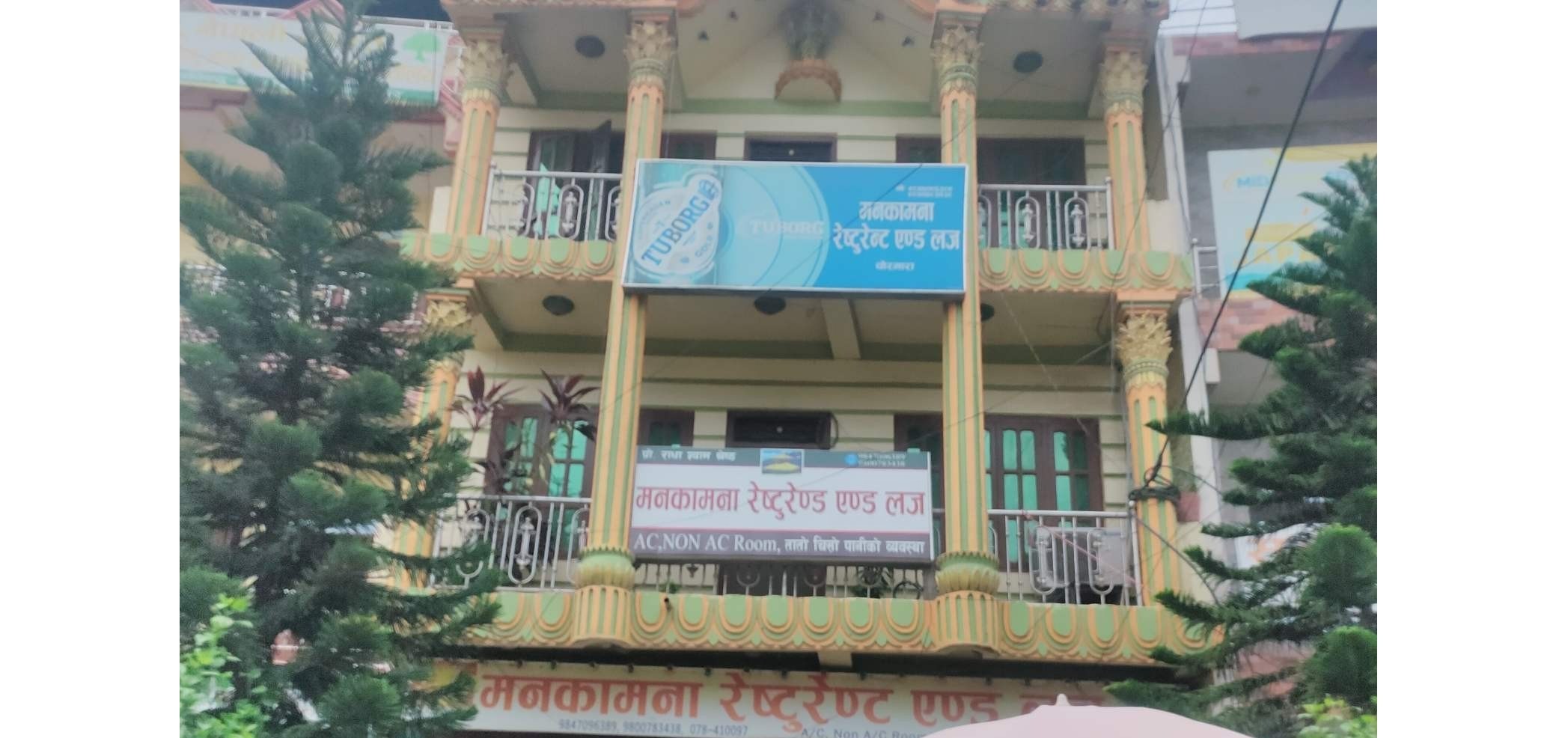 Manakamana Resturant & Lodge