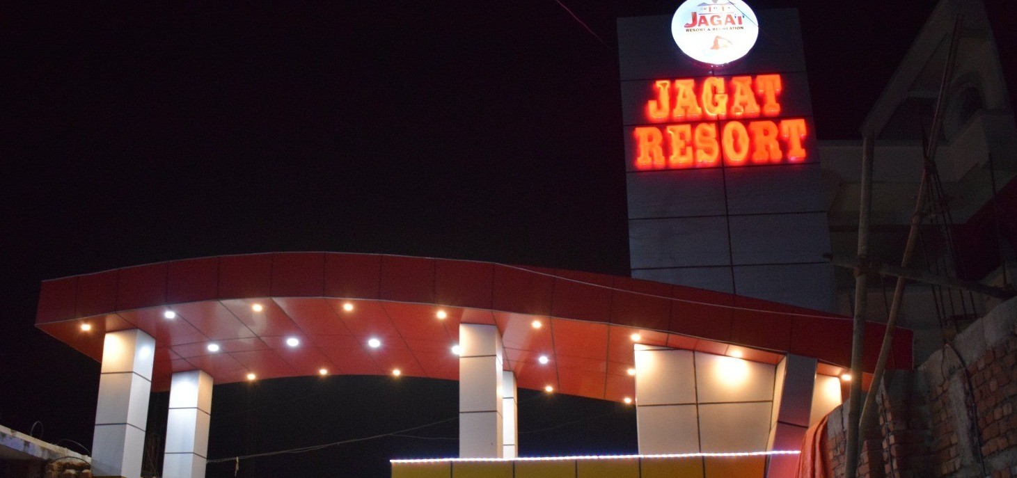 JAGAT RESORT AND RECREATION CENTER