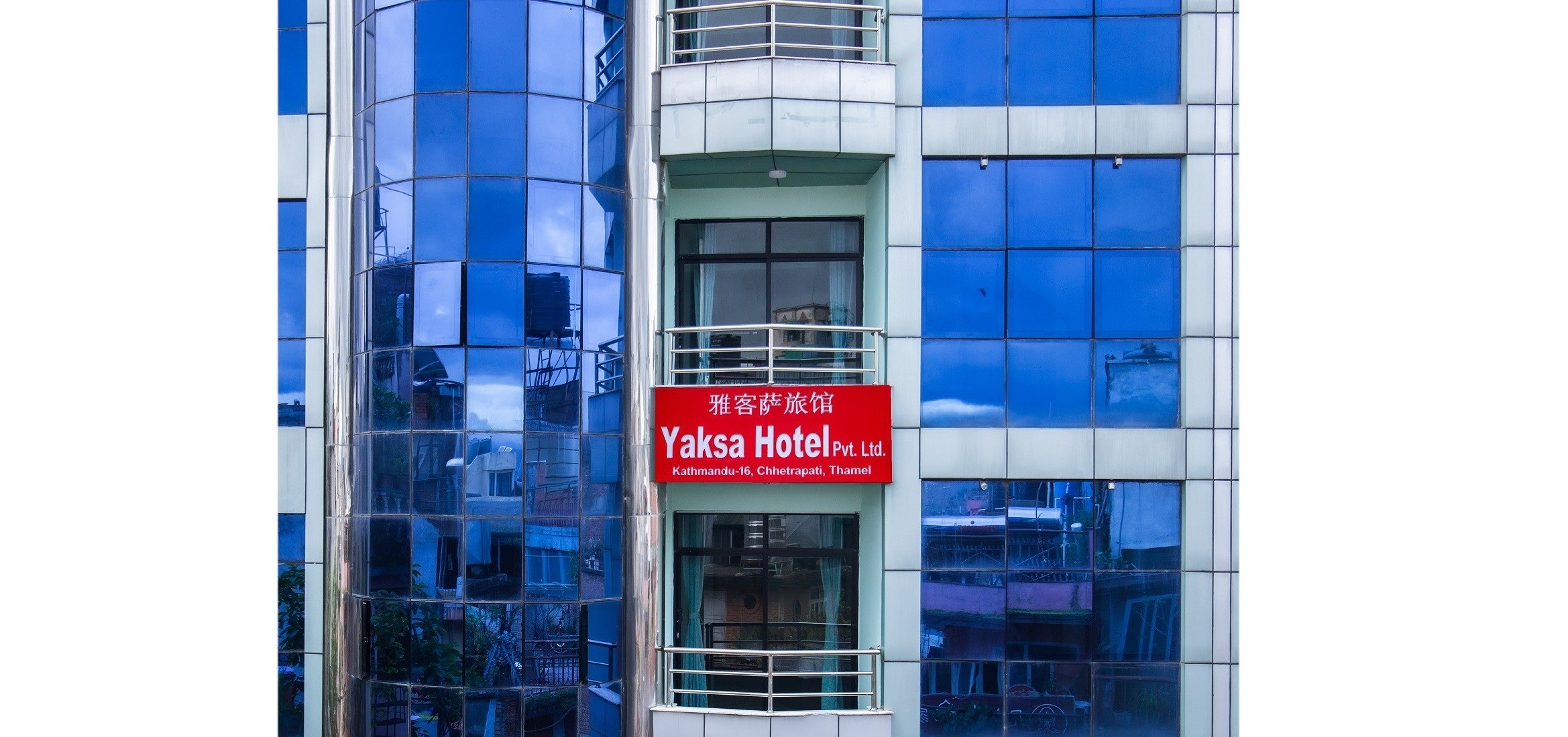 Yaksa Hotel Pvt. Ltd.