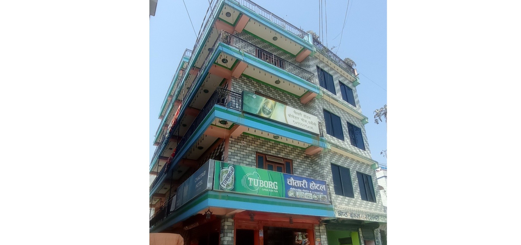 Chautari Hotel