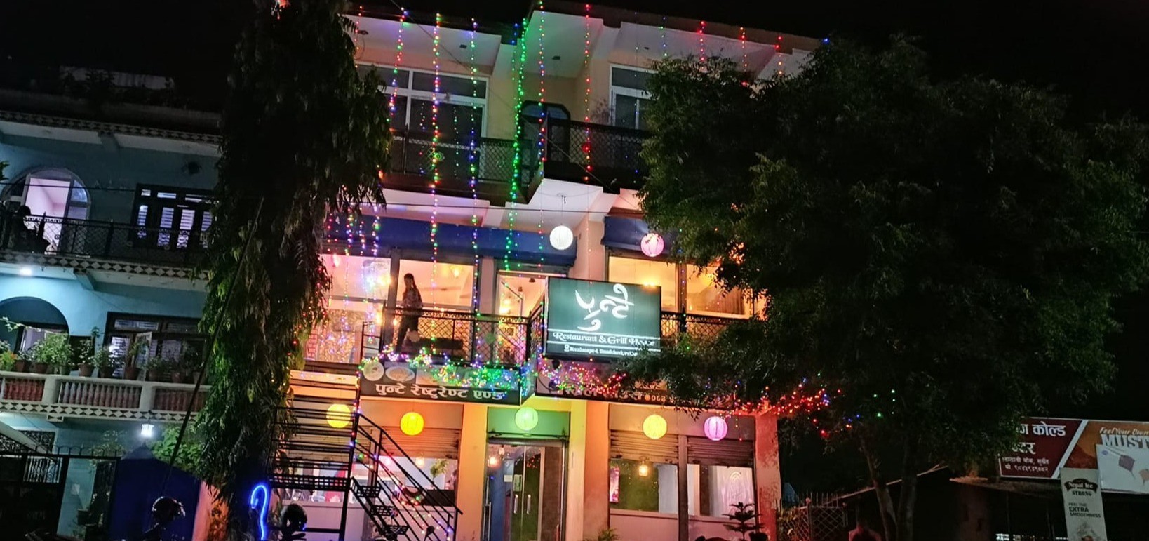 Punte Restaurant And Hotel