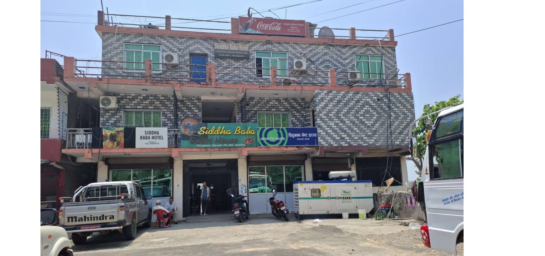Siddha Baba Guest House