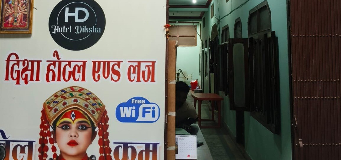 Diksha Hotel Pvt .Ltd