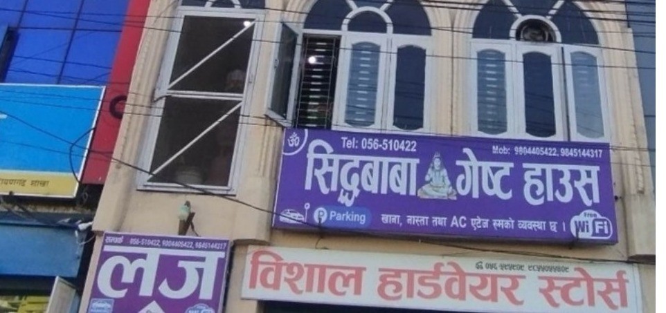 Om Siddhababa Guest House