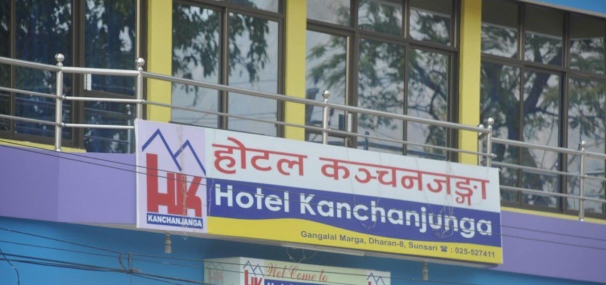 Hotel Kanchanjunga
