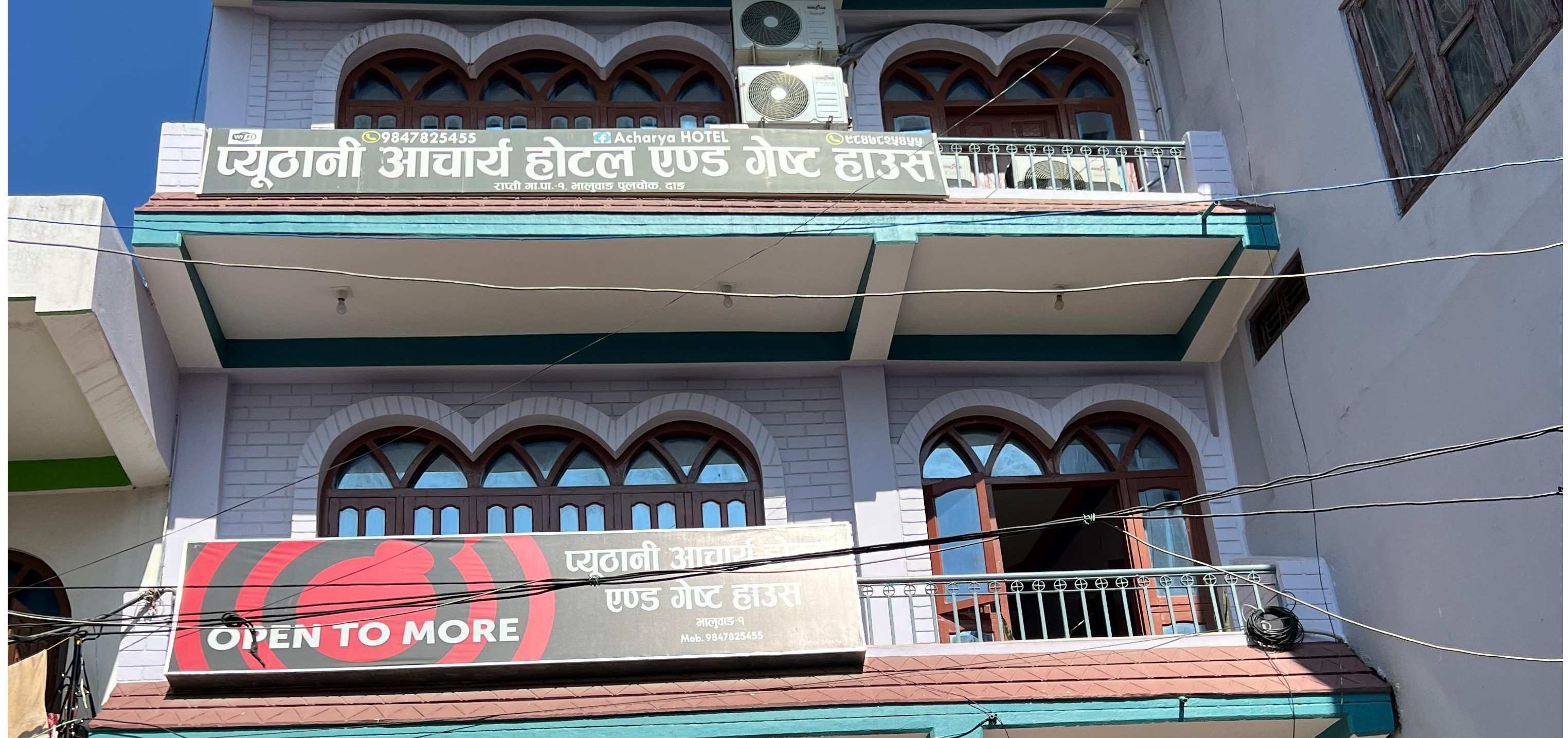 Acharya Hotel