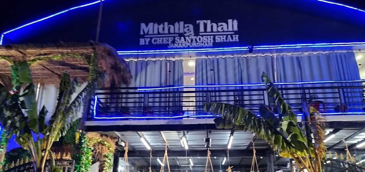 Mithila Thali