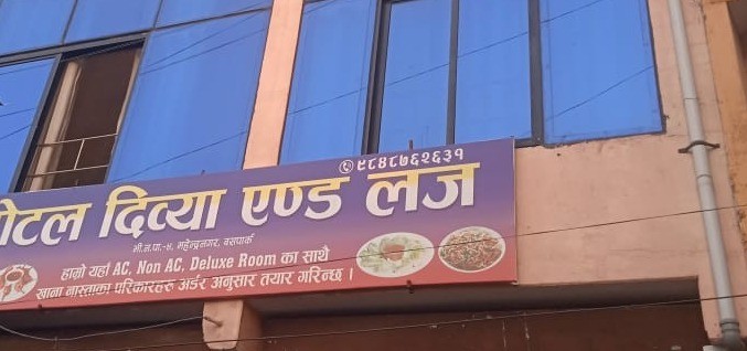 Hotel Divya
