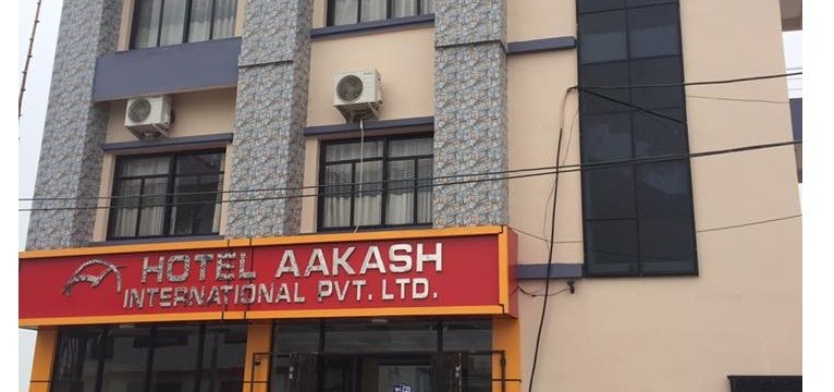Hotel Aakash International Hotel Aakash International